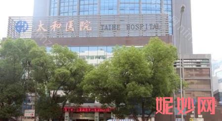 十堰的双眼皮医院排行榜，公开排名前十技术口碑好的含价格表