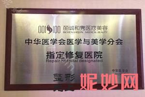 长沙比较好的吸脂抽脂整形机构2022年度榜单前三秘密揭晓！泛美医院、煌美、中南大学湘雅二医院烧伤等上榜