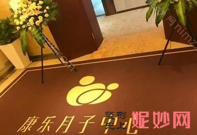 杭州母婴护理中心会所有几个？十大月子中心排名榜一览！