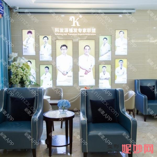 上海植发医院排名前十强，深入各院走访，挑选实力派机构入围！