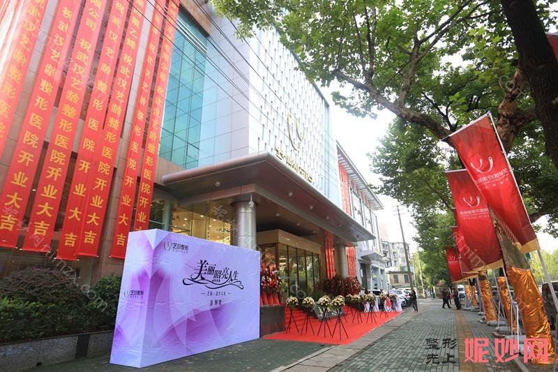 武汉隆鼻整形医院排行榜,华中科技大学同济医学院医院和艺龄上榜附曼特波假体隆鼻价格查询