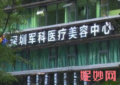 深圳哪里做隆鼻整形，口碑排名发布隆鼻价格一览