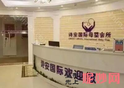 鄂尔多斯月子中心排名怎么样!实力医院大推荐