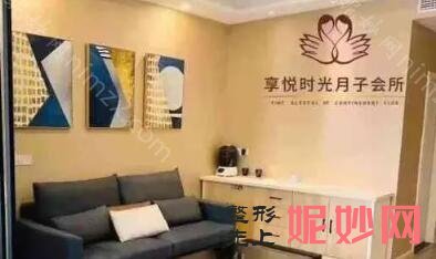 鄂尔多斯月子中心排名怎么样!实力医院大推荐