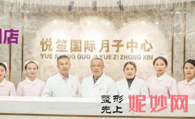 鄂尔多斯月子中心排名怎么样!实力医院大推荐
