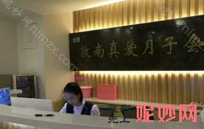 鄂尔多斯月子中心排名怎么样!实力医院大推荐