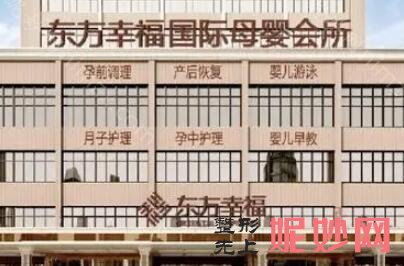 鄂尔多斯月子中心排名怎么样!实力医院大推荐
