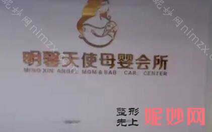 厦门月子中心排名价格!推荐快来收藏这份名单