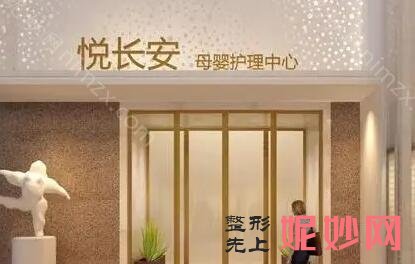 西安月子中心排名榜!实力派正规医院~