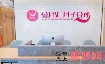 西安月子中心排名榜!实力派正规医院~