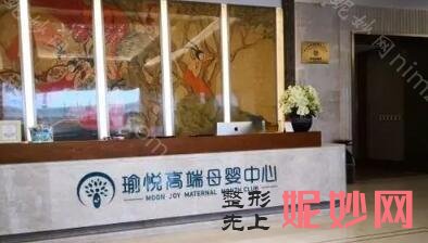 南京月子中心排名!正式公布实力派医院~