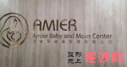 南京月子中心排名!正式公布实力派医院~