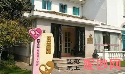 南京月子中心排名!正式公布实力派医院~