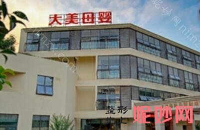 南京月子中心排名!正式公布实力派医院~