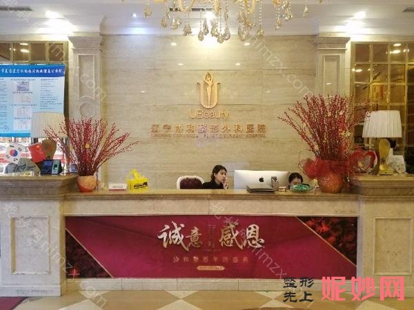 沈阳前十名的美容医院齐聚榜单，排行榜前十人气测评，口碑在线