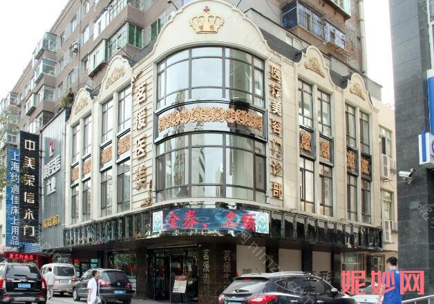 沈阳前十名的美容医院齐聚榜单，排行榜前十人气测评，口碑在线