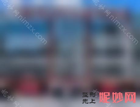 北京拉皮的医院是哪家，2022全新评选的排名榜分享给你有案例和价格哦