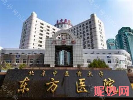 北京拉皮的医院是哪家，2022全新评选的排名榜分享给你有案例和价格哦
