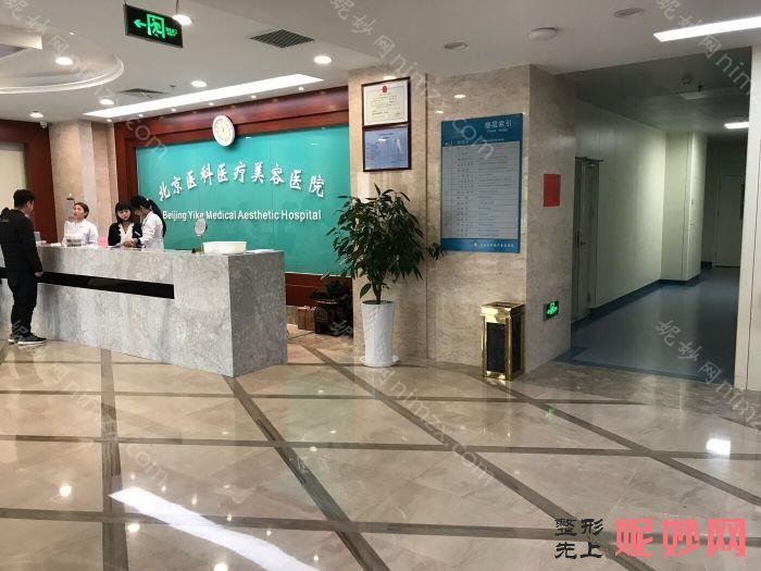 北京拉皮的医院是哪家，2022全新评选的排名榜分享给你有案例和价格哦
