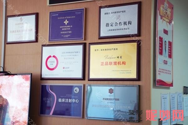 深圳十大整形医院排名2022，刷出TOP十名单，口碑实力详细推出！