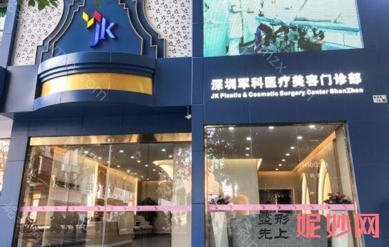 深圳隆鼻整形美容医院排名哪家好，这次汇总、深圳臻艺皮肤诊所、深圳美臣