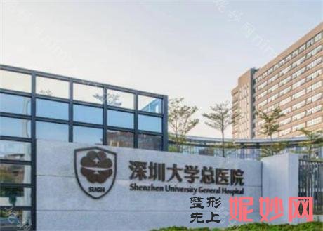深圳隆鼻整形美容医院排名哪家好，这次汇总、深圳臻艺皮肤诊所、深圳美臣