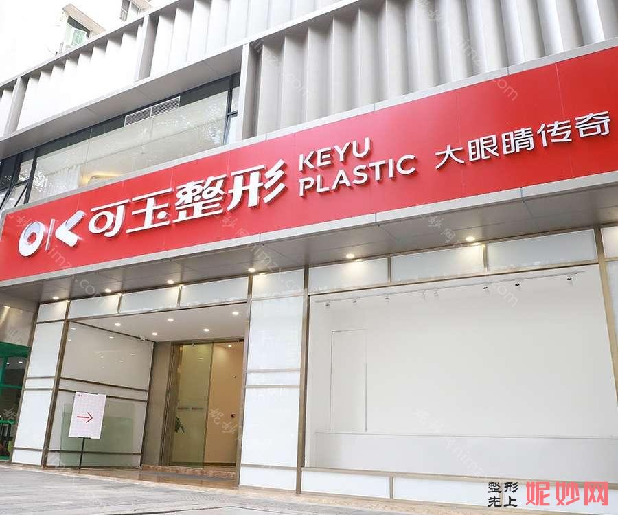 广州胸部整形哪家医院?假体隆胸医院推荐先瞧瞧这排名前五家医院效果好价格适中
