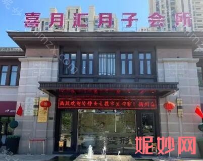 长春产后修复推荐哪家？长春产后修复月子中心排行榜一览！