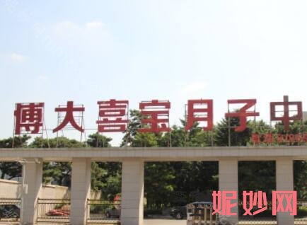长春产后修复推荐哪家？长春产后修复月子中心排行榜一览！