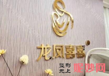 长春产后修复推荐哪家？长春产后修复月子中心排行榜一览！