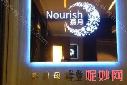 长春产后修复推荐哪家？长春产后修复月子中心排行榜一览！