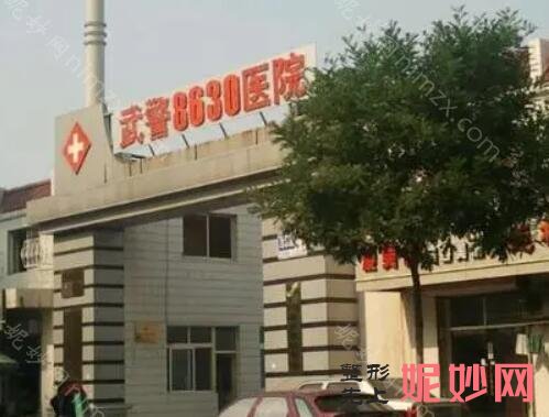 天津的做双眼皮整形医院排名，这十家认证医院实力强效果好还有案例价格供参考