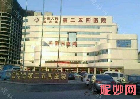天津的做双眼皮整形医院排名，这十家认证医院实力强效果好还有案例价格供参考
