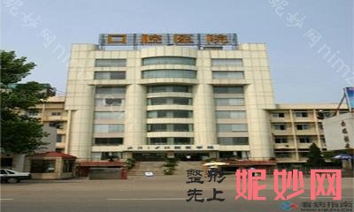 武汉口腔医院排名前十对比，单枪匹马展现实力，种植牙价格出！