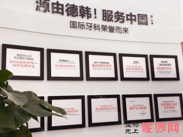 武汉口腔医院排名前十对比，单枪匹马展现实力，种植牙价格出！