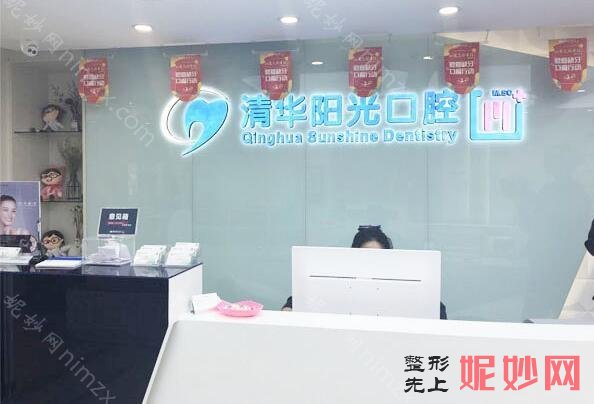武汉口腔医院排名前十对比，单枪匹马展现实力，种植牙价格出！