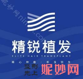 西安植发比较好的医院排名榜,排名详情公布西安西京医院植发科、西安国际医学中心医院植发科、医学院附属医院西医等价格大公开