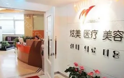 2022年北京整形医院排名，炫美整形凭实力上榜！