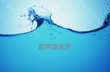 科普|洗牙的方式有哪些？超声波洗牙的效果到底好不好