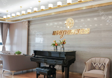 徐州月子中心榜单top5揭秘，附上会所的地址、收费、以及营业时间！