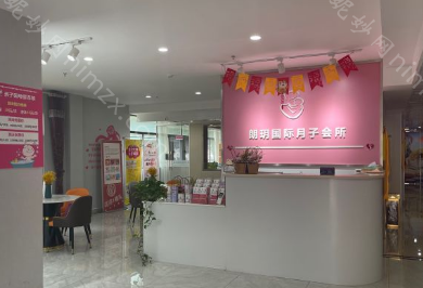扬州月子中心排名揭秘，全部都是口碑很不错的会所推荐！