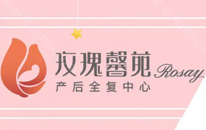 重庆排名前五的月子中心曝光，准妈妈们你确定不想了解？