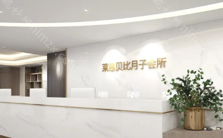 绍兴排名前十的月子中心是哪些？当地口碑不错的名单公布！