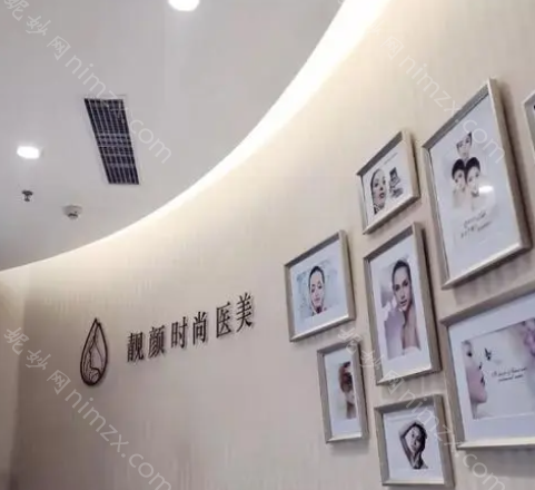 北京靓颜时尚医美诊所怎么样?整形下巴贵吗？