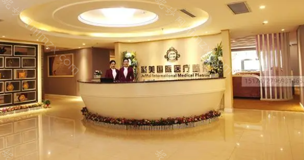 聚美医疗整形医院正规？医生技术怎么样？