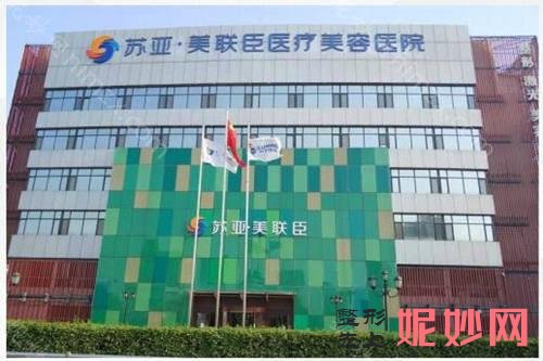 石家庄口腔医院哪个好,先公布四家医院及价格费用表