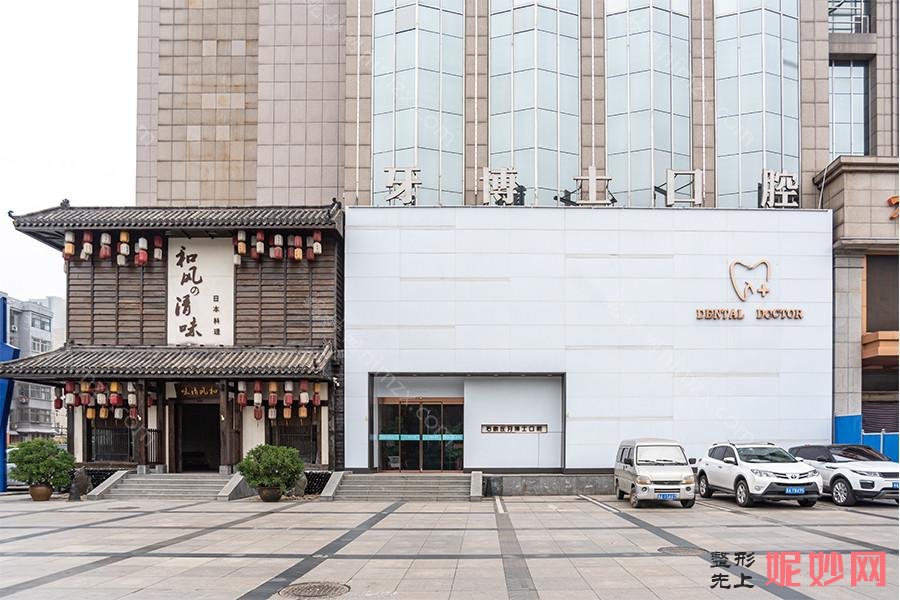 石家庄口腔医院哪个好,先公布四家医院及价格费用表