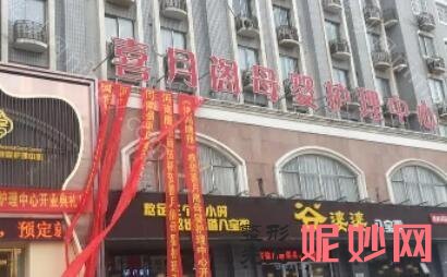 洛阳月子中心排名及价格!信息真实公布，值得借鉴！