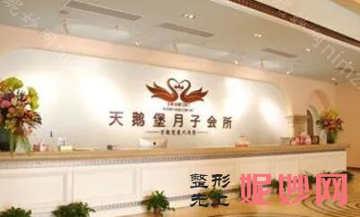 洛阳月子中心排名及价格!信息真实公布，值得借鉴！