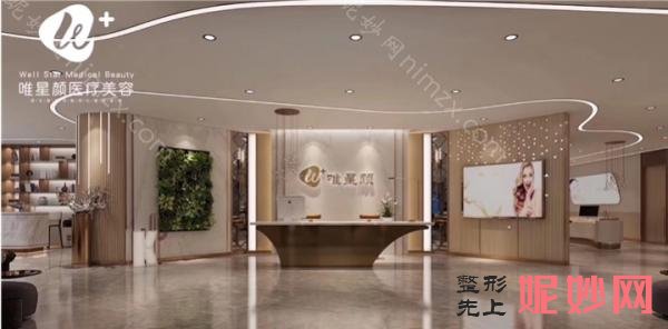 乌鲁木齐双眼皮哪家做得好？苏瑶创美、唯星颜技术靠前！排行榜前十强好评来袭